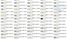 必牵手终身会员课程（资深导师教你如何成为撩妹高手）256集全