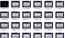 靖源《撩妹训练营》6.5GB