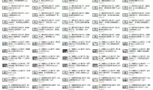 黄栗子『私人订制』情感经营男生篇（100集）