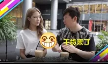 翻车老铁告诉你-老实人如何躲过婚恋里的那些坑【实战系列】