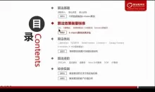 黑马python 6.0全套视频教程分享162GB