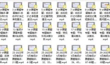 2026年高项考试计算题专题精讲