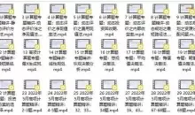 2026年高项考试计算题专题精讲