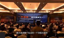 王校长·无限活动流（更新11月）全程实操起飞，强付费最强玩法