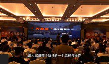 王校长·无限活动流（更新11月）全程实操起飞，强付费最强玩法