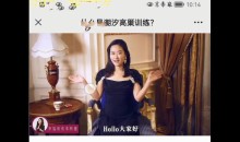 《神女课之九大规划》每个现代女人都要学习的房中术