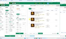 卢帅2025年第6期包装设计+Blender全能班