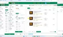 绅白抖店半精细化铺货1期+2期（更新12月）