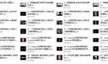 浩哥手机后期修图秘籍熟悉修图技巧价值499元