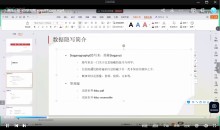 数据隐写基础（攻防数据隐写术）