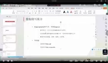 数据隐写基础（攻防数据隐写术）