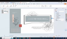 星屿学苑 小红书进阶培训