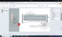 星屿学苑 小红书进阶培训