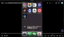 Snapseed修图视频教程（共22课）