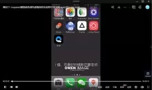 Snapseed修图视频教程（共22课）