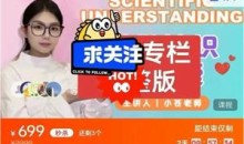 小苍老师两性课堂所有课程 超全知识宝库