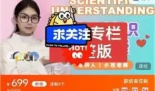 小苍老师两性课堂所有课程 超全知识宝库