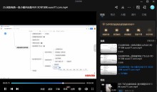 老墨·闲鱼电商赚钱实战课程