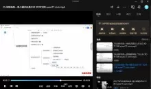 老墨·闲鱼电商赚钱实战课程