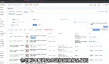 波仔电商拼多多年卡会员（更新12月）