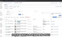 波仔电商拼多多年卡会员（更新12月）