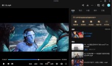 阿凡达：火与烬 Avatar: Fire and Ash (2025)尝鲜版