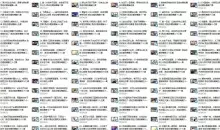 浪迹《恋爱秘籍》全套