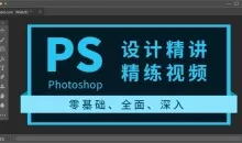 Podman容器化技术从入门到实战课程（价值129元）