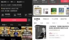 AI书籍带货,混剪短视频,适合各大平台