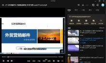 外贸常识,外贸营销,外贸邮件,外贸电话,外贸案