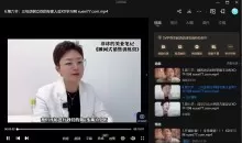 涂涂·美业销冠面诊成交特训营