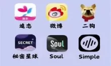 社交软件最全玩法