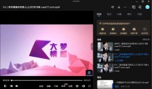 大梦情感《人性课》解读篇