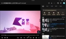 大梦情感《人性课》解读篇