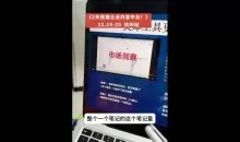 楠开口·小红书品牌营销全链路（更新12月）