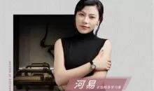 河易12套课程合集 女性智慧传播者、终身学习者