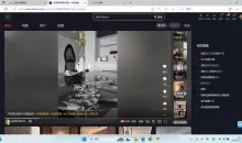 方哥·泛家居短视频精细化运营课