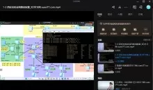 高级网工就业直通车（40天）
