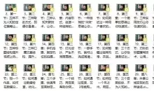 李藏火箭起号公式1.0自媒体运营