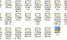 Z府采购招标文件实战拆解课程