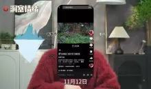 阿昱老师·超级IP流量陪跑班 流量引爆技巧