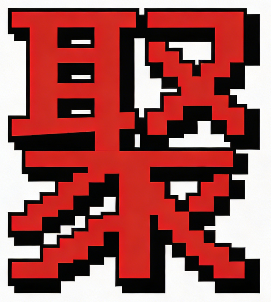 聚资料--juziliao.com--全网资料整合平台