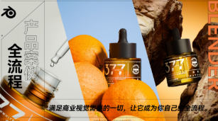 Blender产品案例全流程入门课程2024【画质高清有素材】