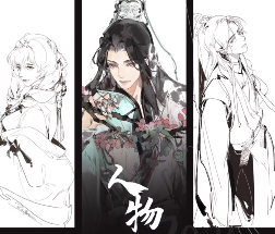 【缺】鲤清鹤白水墨人物插画创作课线条与淡彩第1期2025【画质高清只有视频】