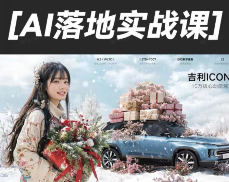 牛斗AIGC课程合集【画质不错有部分素材】