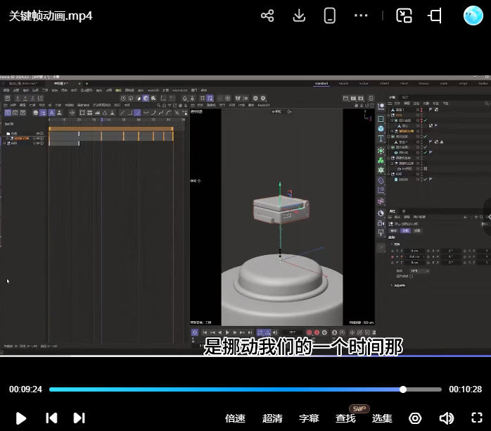 白无常C4D动态周练动态制作直播礼物2024【画质高清有素材】