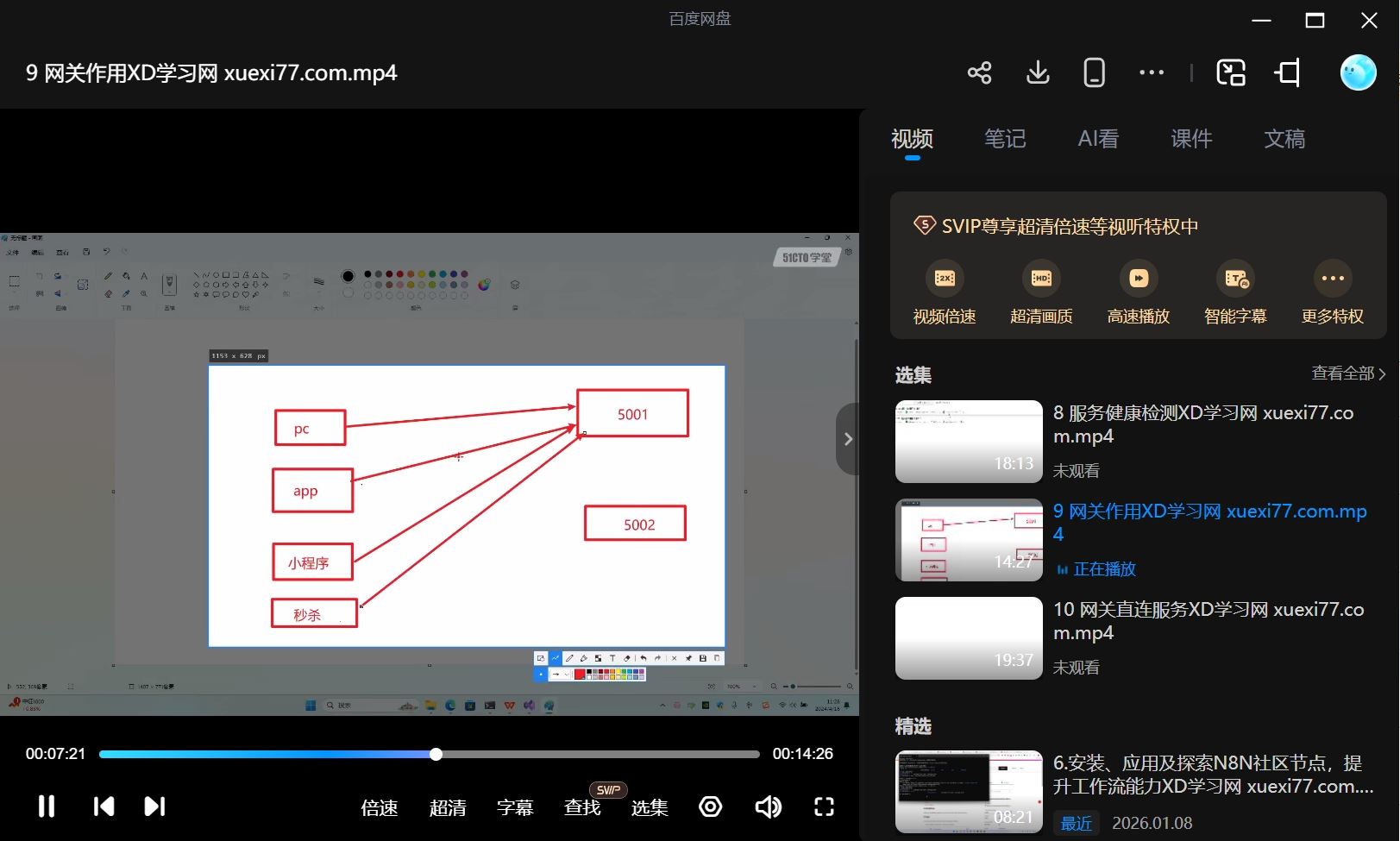 Net Core微服务实战教程:从零开始完整版