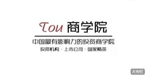 投资体系（徒弟）：期权策略，庄股策略