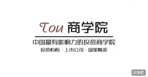 投资体系(徒弟):期权策略,庄股策略