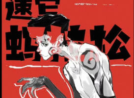 蚂蚁八手王速写2026蚂拉松【画质高清有课件笔刷】